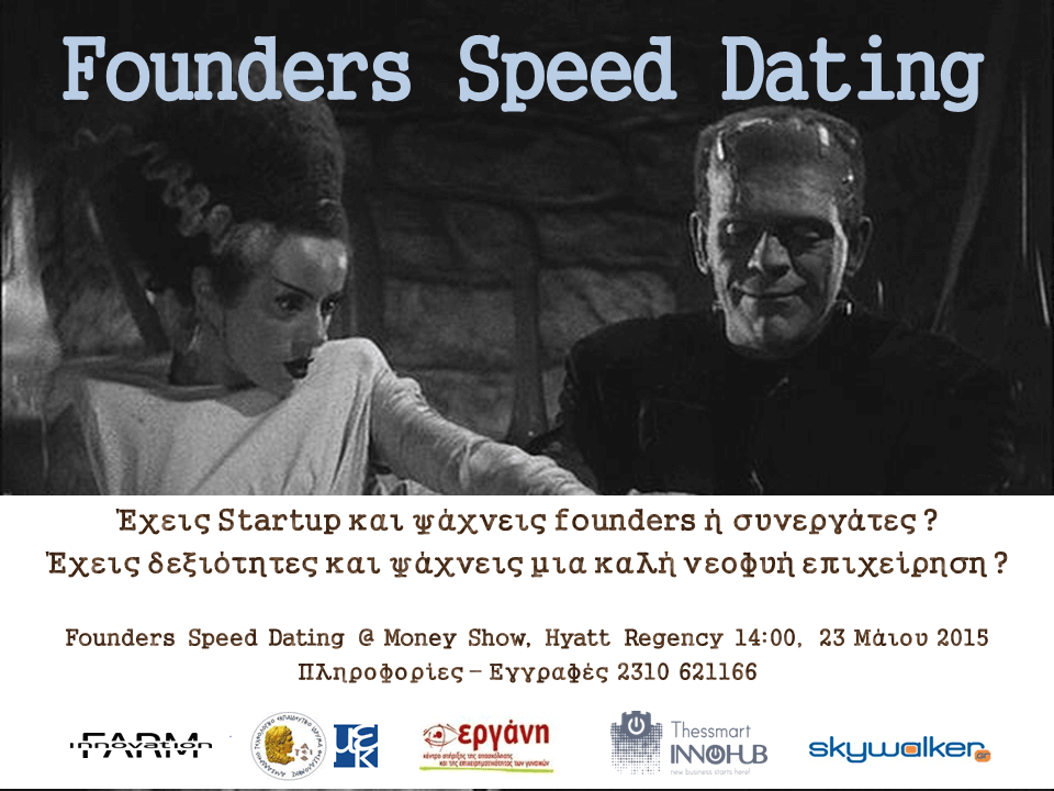 founders-speed-dating