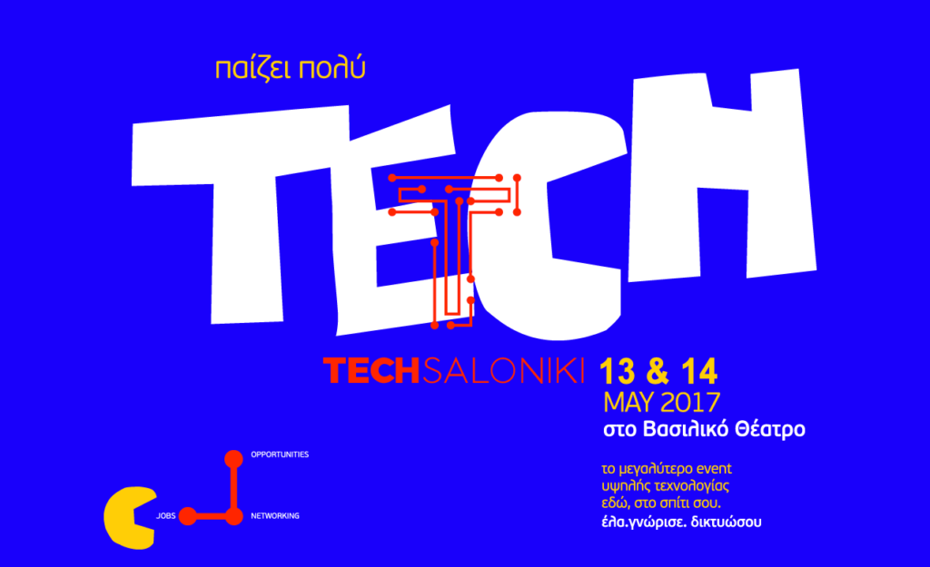TECHSaloniki#2