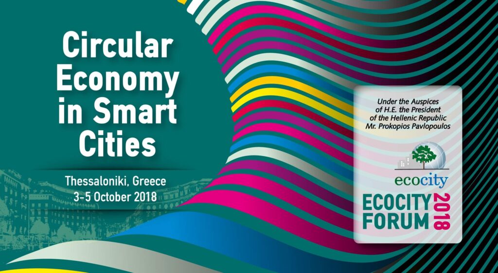 ΔΙΕΘΝΕΣ ΣΥΝΕΔΡΙΟ ECOCITY FORUM 2018