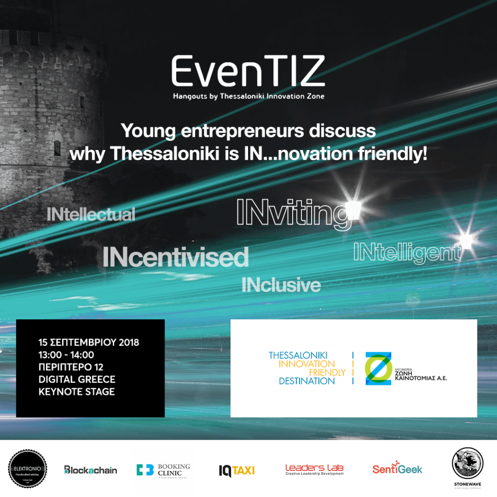 EvenTIZ