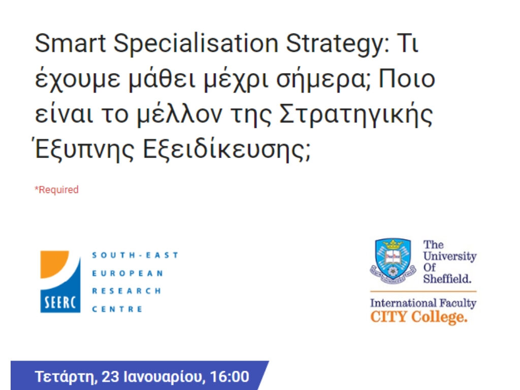 Smart Specialization Strategy