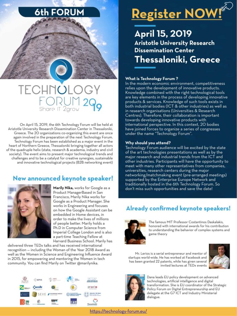 technology forum