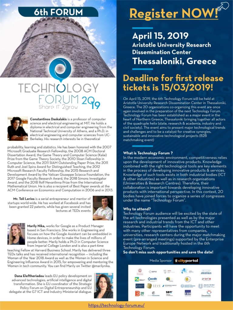 technology forum