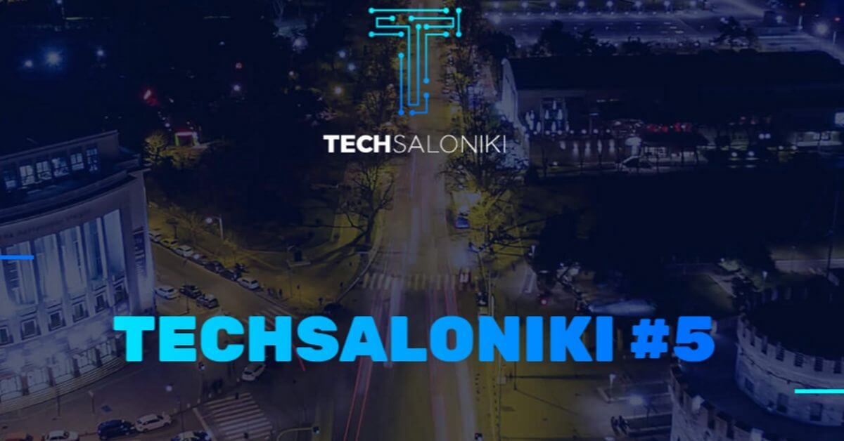 TechSaloniki #5: Ευκαιρίες απασχόλησης στον κλάδο της Πληροφορικής με την υποστήριξη της ΑΖΚ