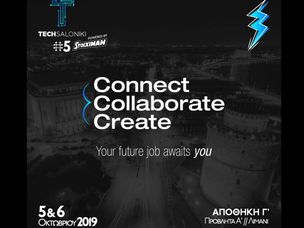 TechSaloniki #5 powered by Stoiximan με την υποστήριξη της ΑΖΚ: Διεκδίκησε μια από τις 200+ θέσεις εργασίας που σου προσφέρουν 32 από τις μεγαλύτερες εταιρείες Τεχνολογίας και Πληροφορικής