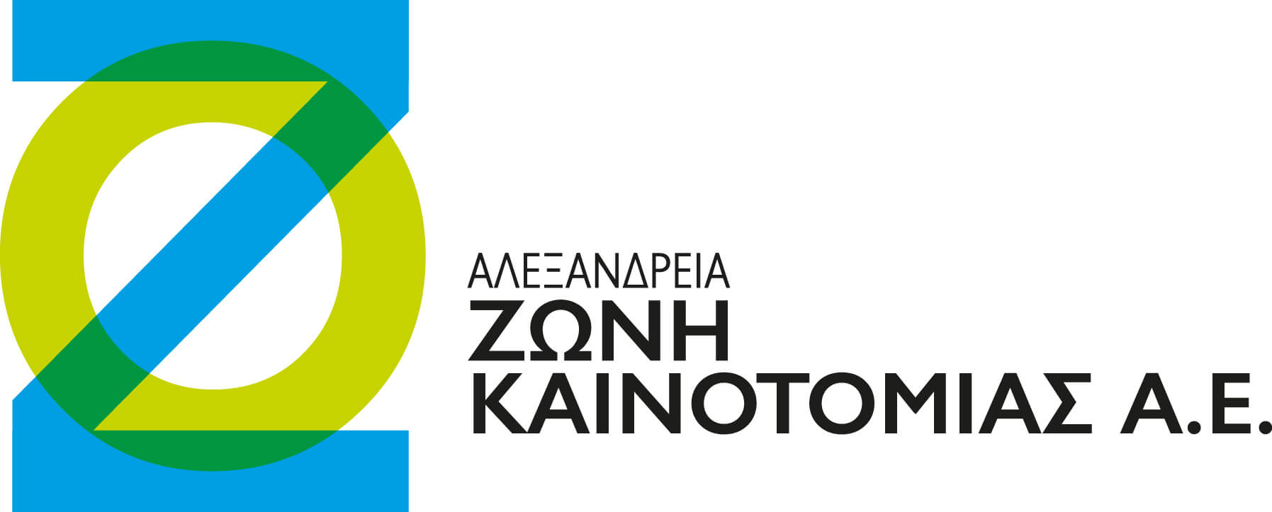 «Στη Θεσσαλονίκη το Κέντρο Ψηφιακής Καινοτομίας Αγροδιατροφής με πρωτοβουλία της Αλεξάνδρειας Ζώνης Καινοτομίας»