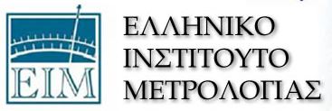 ΕΙΜ_logo