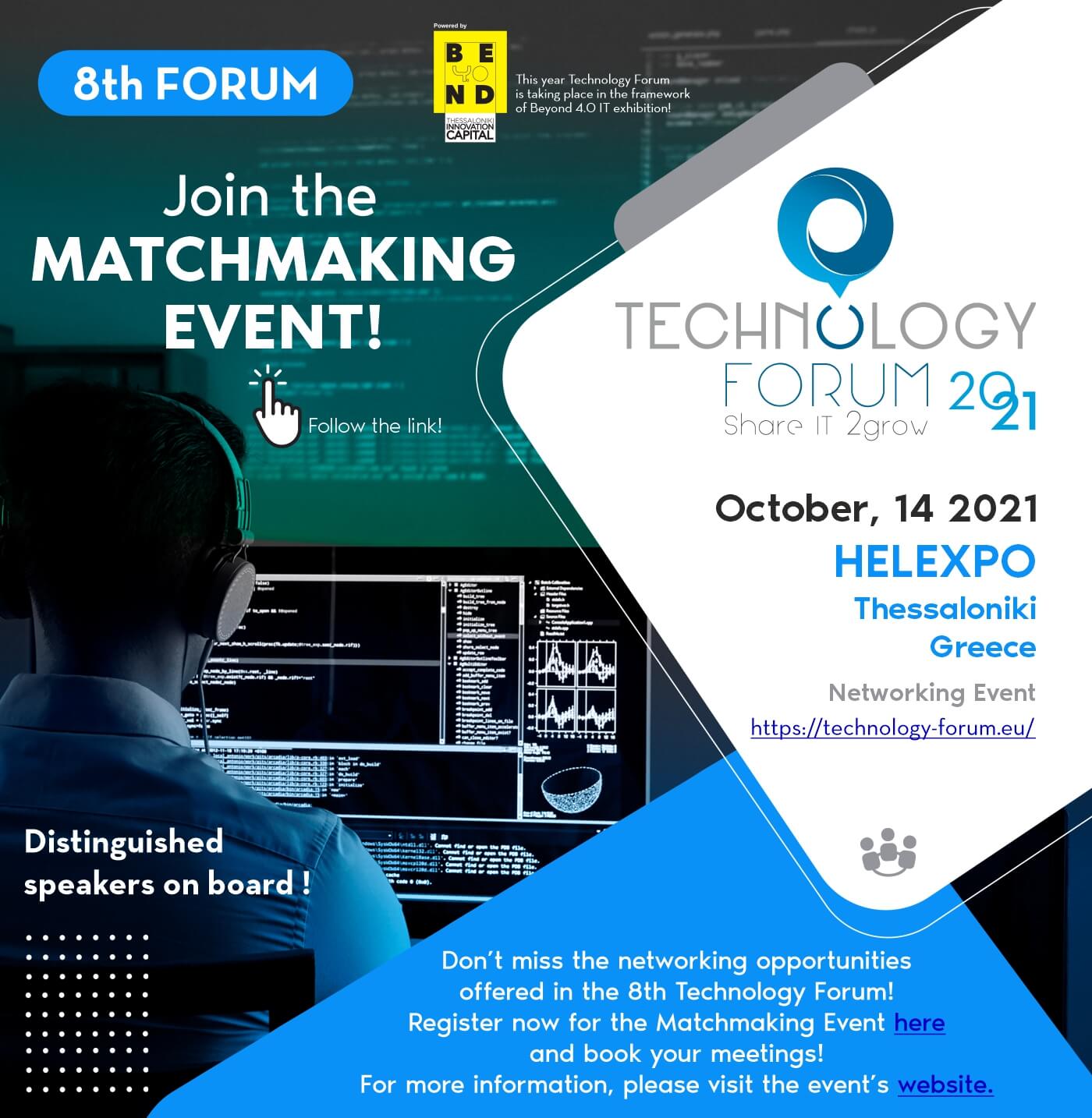 Technology Forum 2021 Matchmaking Event