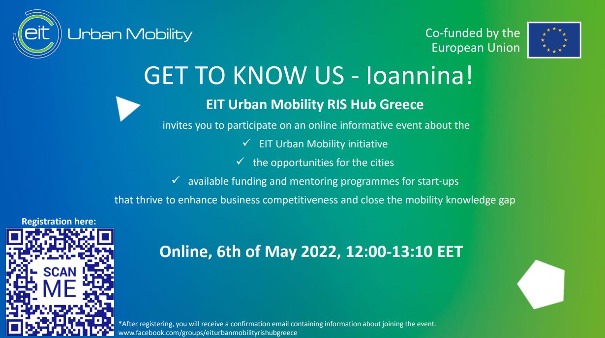 Το EIT Urban Mobility RIS Hub Greece πηγαίνει στα Ιωάννινα!