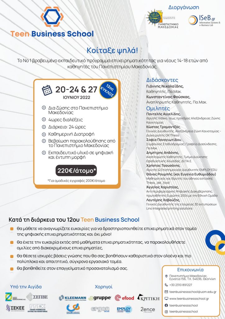 teen business school