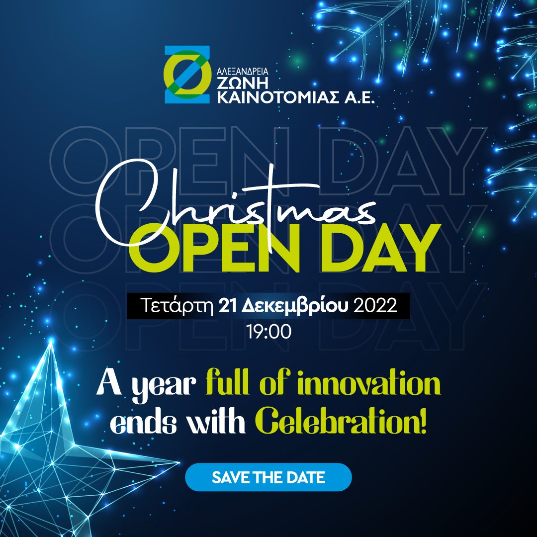 Christmas Open Day!